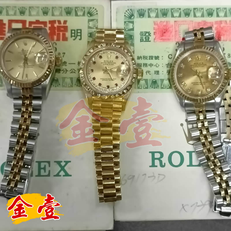 收購勞力士錶