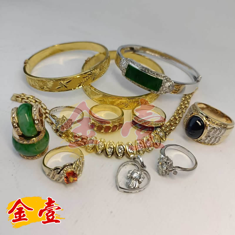 收購18K黃金