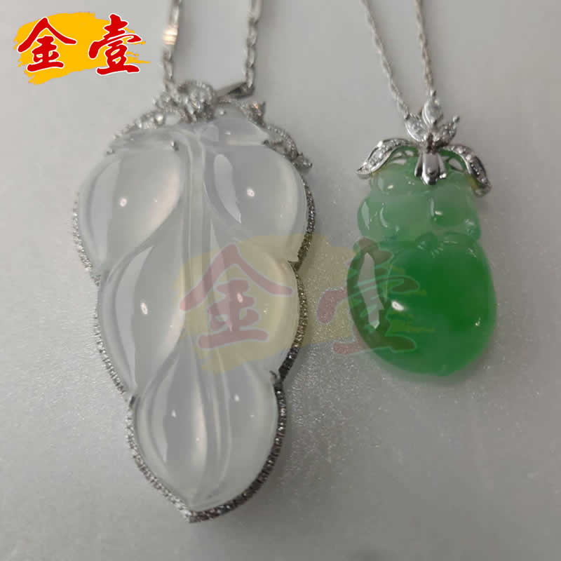 收購翡翠