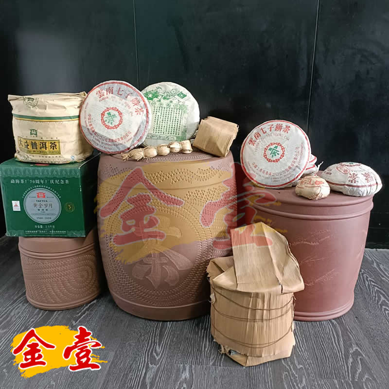 老普洱茶收購