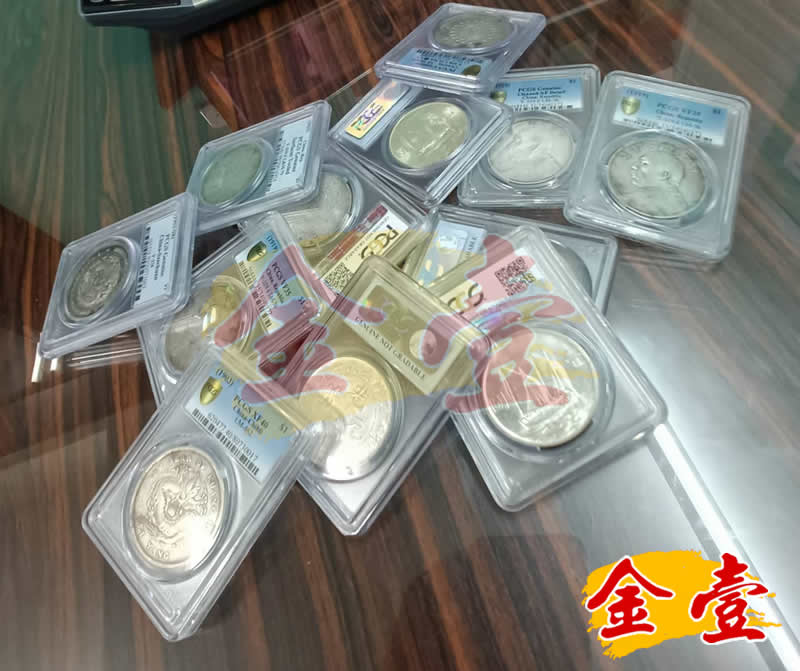 什麼分數評級的鑑定盒錢幣有收購