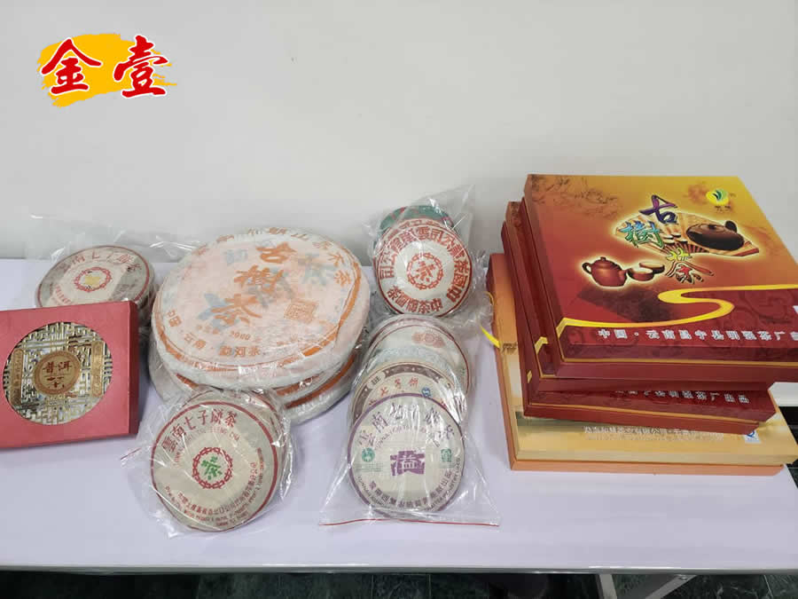 雲南普洱茶收購