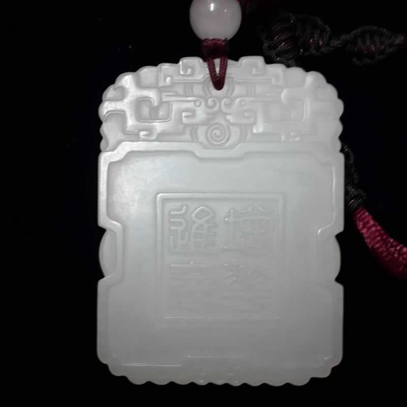 收購和闐白玉掛件