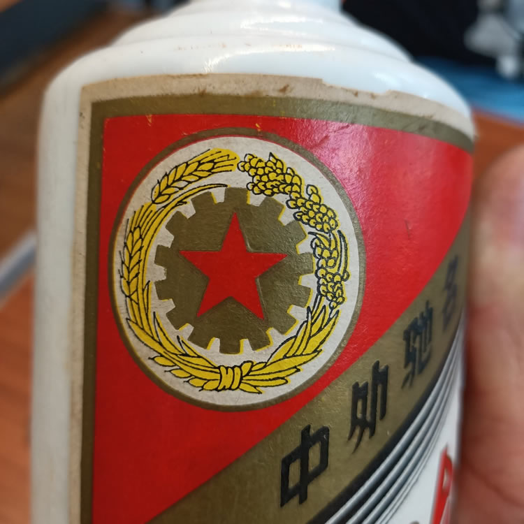 收購貴州茅台酒