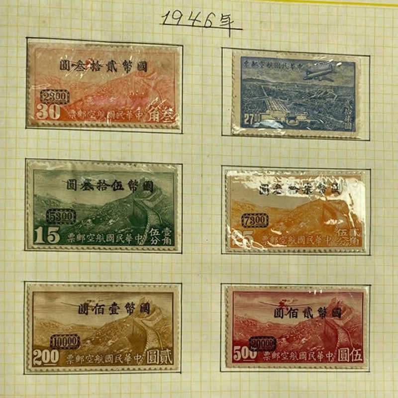 收購郵票